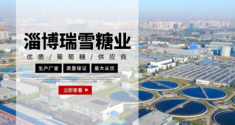 優(yōu)質碳源供應廠家